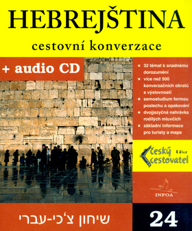 HEBREJSTINA - CESTOVNI KONVERZACE + AUDIO CD.